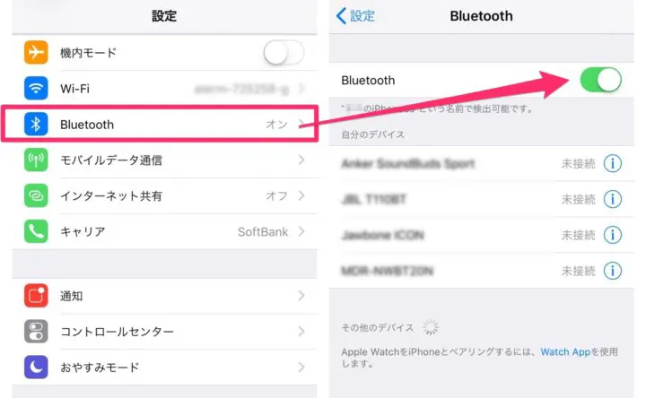 iPhoneの「設定」画面でBluetoothをオンにする操作を示した画面
