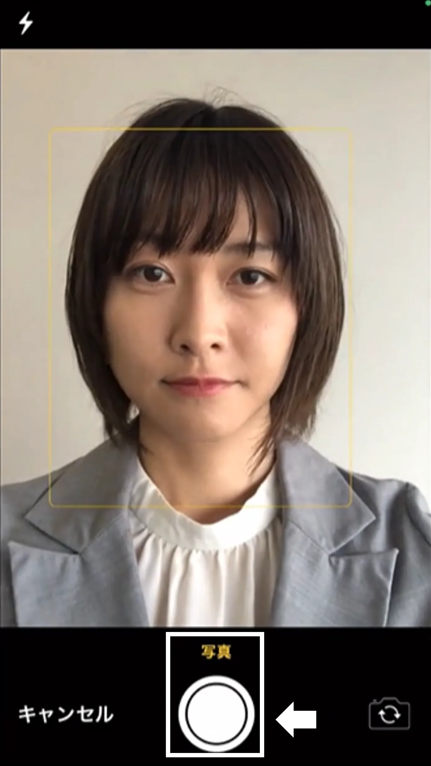 内向きカメラの顔認証枠とシャッターボタン