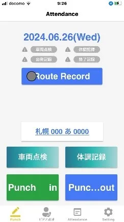 英語表記に切り替わった記録画面。「Attendance」と表示されている