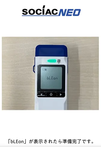 SOCIAC NEOのディスプレイに「bLEon」が表示された写真