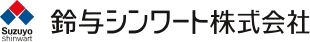 鈴与シンワート株式会社